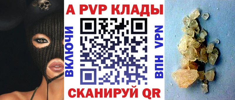 Alfa_PVP мука Чулым