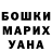 Конопля MAZAR sebastian pavon