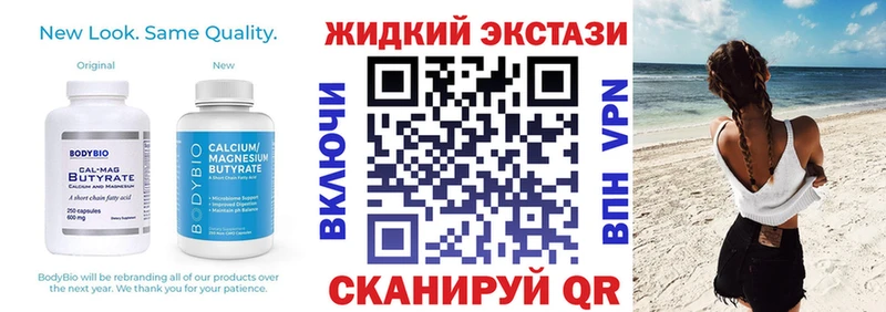 БУТИРАТ оксибутират  OMG зеркало  Чулым 