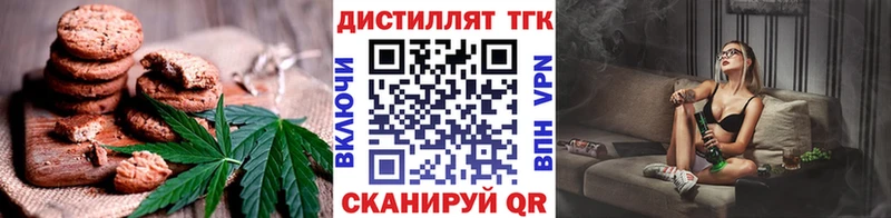 Canna-Cookies марихуана  дарнет шоп  Чулым 