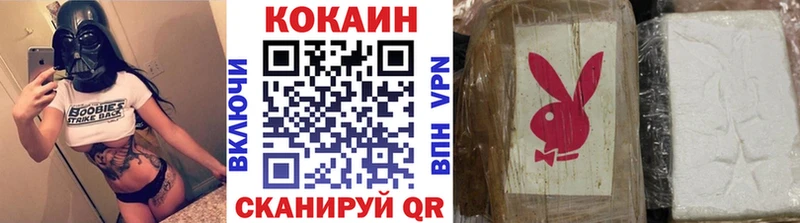 COCAIN Эквадор Чулым