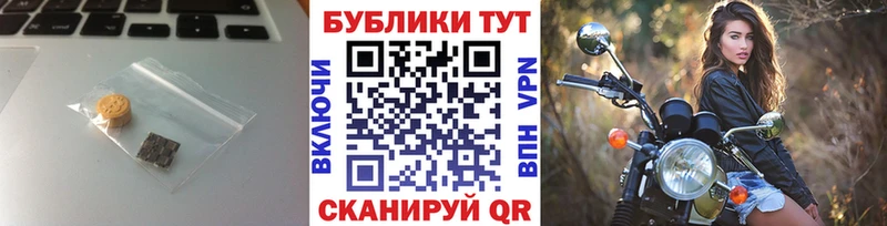Экстази XTC  Чулым 