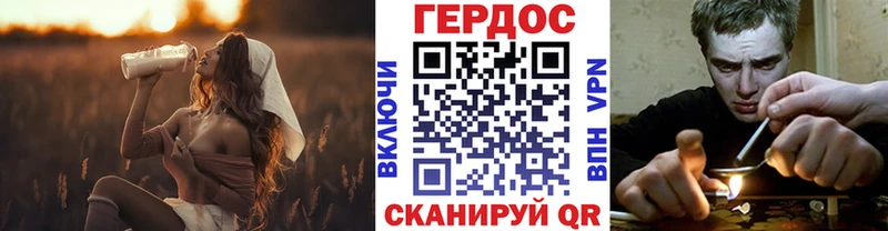 наркота Чулым ГЕРОИН Heroin