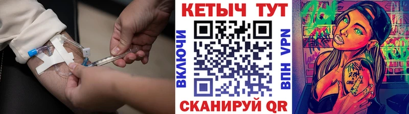 КЕТАМИН VHQ  купить   Чулым 