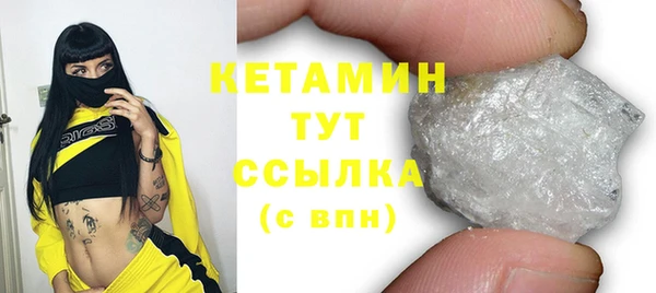 мескалин Кодинск