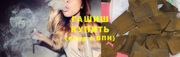 таблы Карпинск