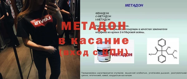 таблы Карпинск