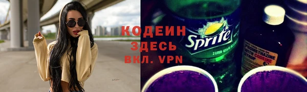 мескалин Кодинск