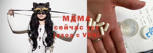 таблы Карпинск