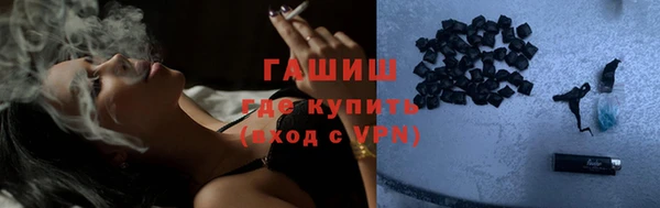 COCAINE Каменка