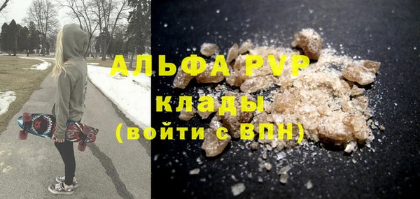 таблы Карпинск