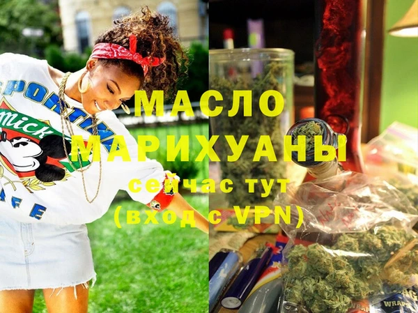 крисы Каменск-Шахтинский