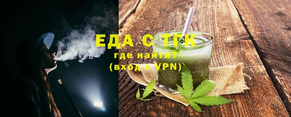 марихуана Козельск