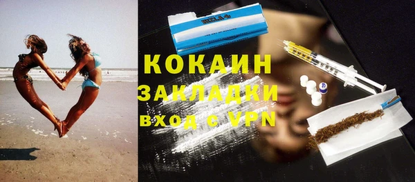 спайс Карталы