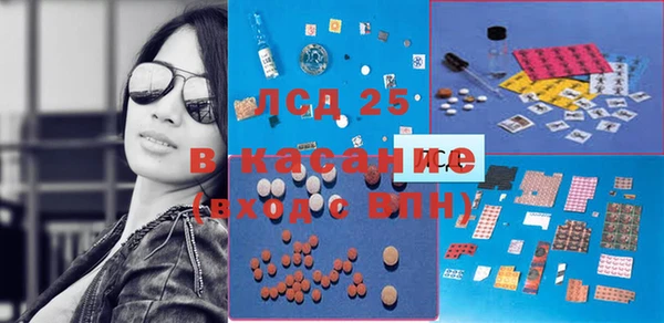 мескалин Кодинск