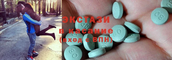 молекула духа Красноперекопск