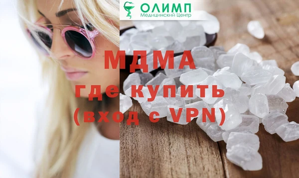 таблы Карпинск