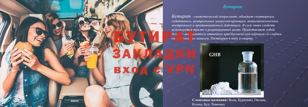 прущие крисы Козловка