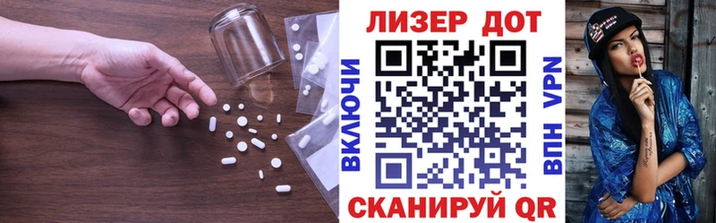 LSD-25 экстази ecstasy Чулым