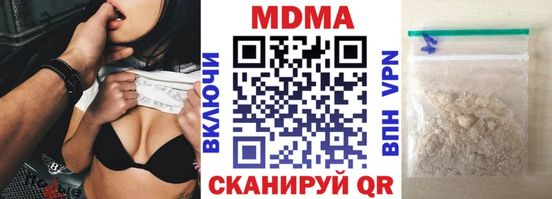 сколько стоит  Чулым  MDMA crystal 