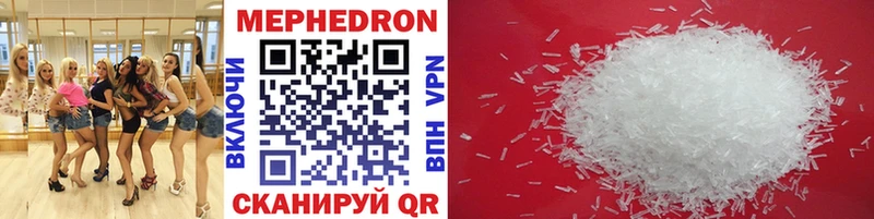 сколько стоит  Чулым  Меф mephedrone 