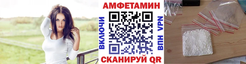 Первитин кристалл  Чулым 