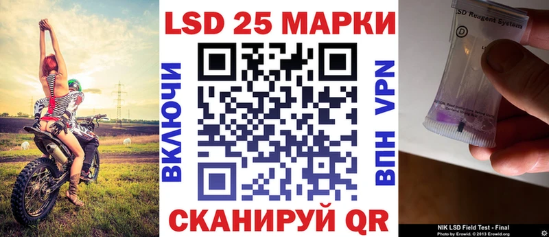 Наркотические марки 1,8мг  где продают   Чулым 