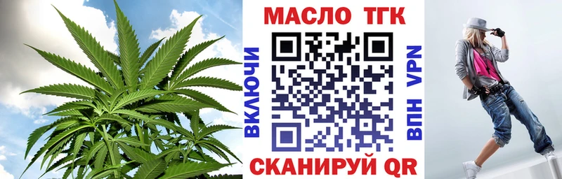 ссылка на мегу   Чулым  Дистиллят ТГК концентрат 