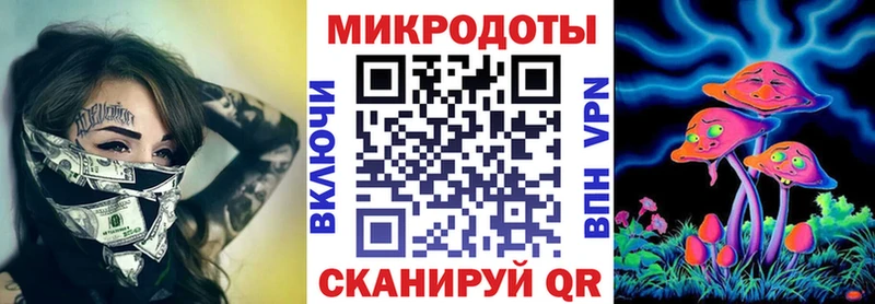 Галлюциногенные грибы MAGIC MUSHROOMS  Чулым 