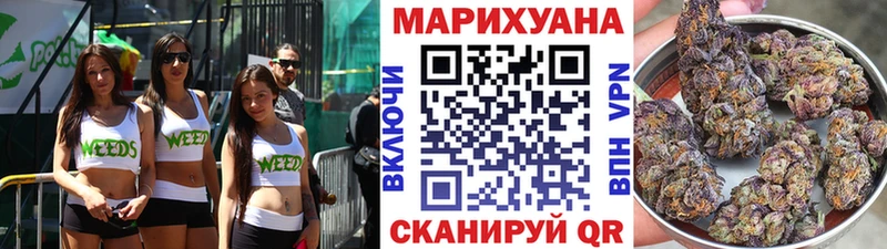 Каннабис THC 21% Чулым