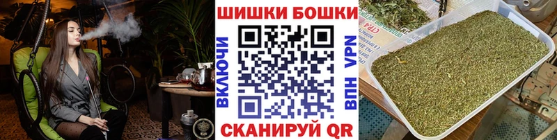наркошоп  Чулым  Бошки марихуана марихуана 